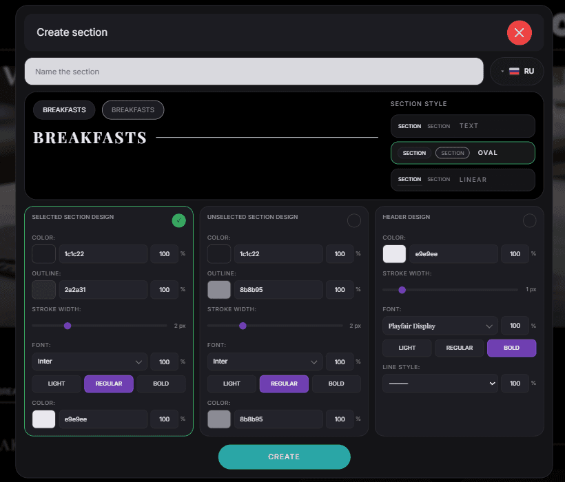 The Create section window with a name field, section style options and a Create button