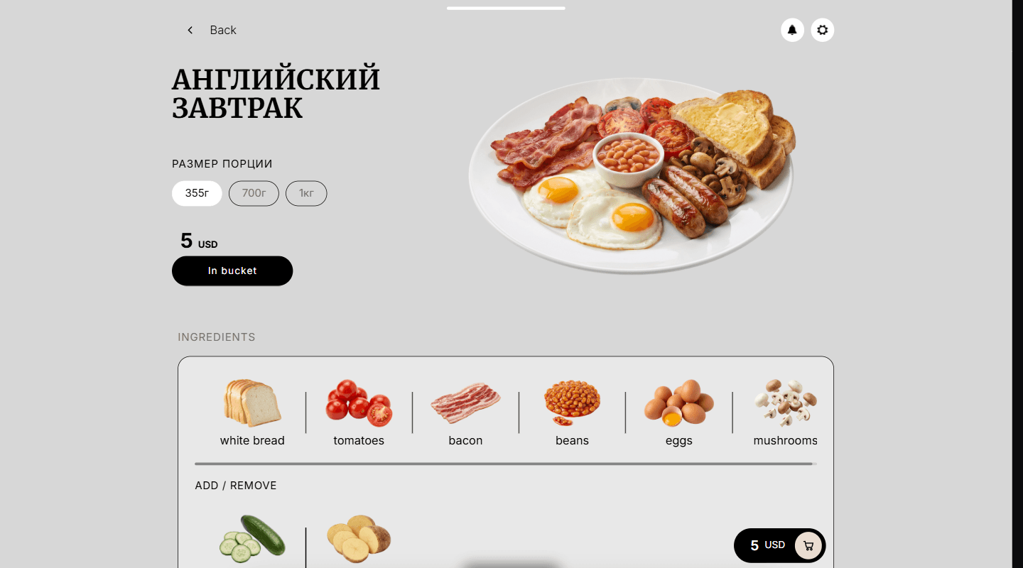 A dish page with portion sizes, price, an add button and its ingredients
