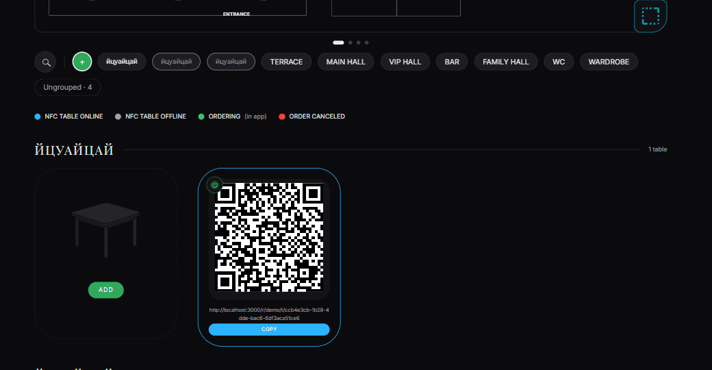 Table group chips and a group with an ADD tile and one table with its QR link